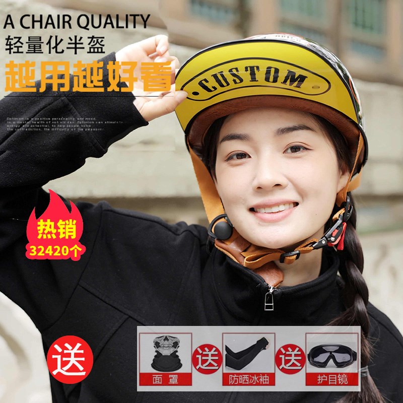 IBK 复古半盔男女摩托车头盔夏超轻个性棒球帽机车巡航电动车头盔