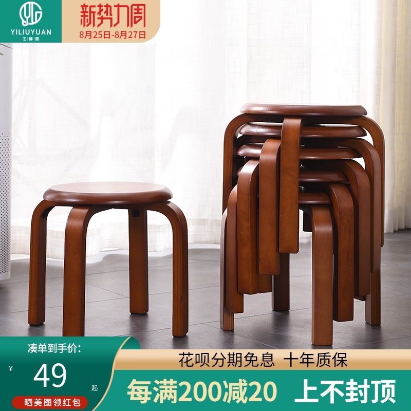 餐凳凳板凳矮凳圆凳椅木凳脚凳脚踏