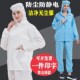 驭林静电服连帽分体服无尘服净化服无尘衣洁净服护服大码 工服