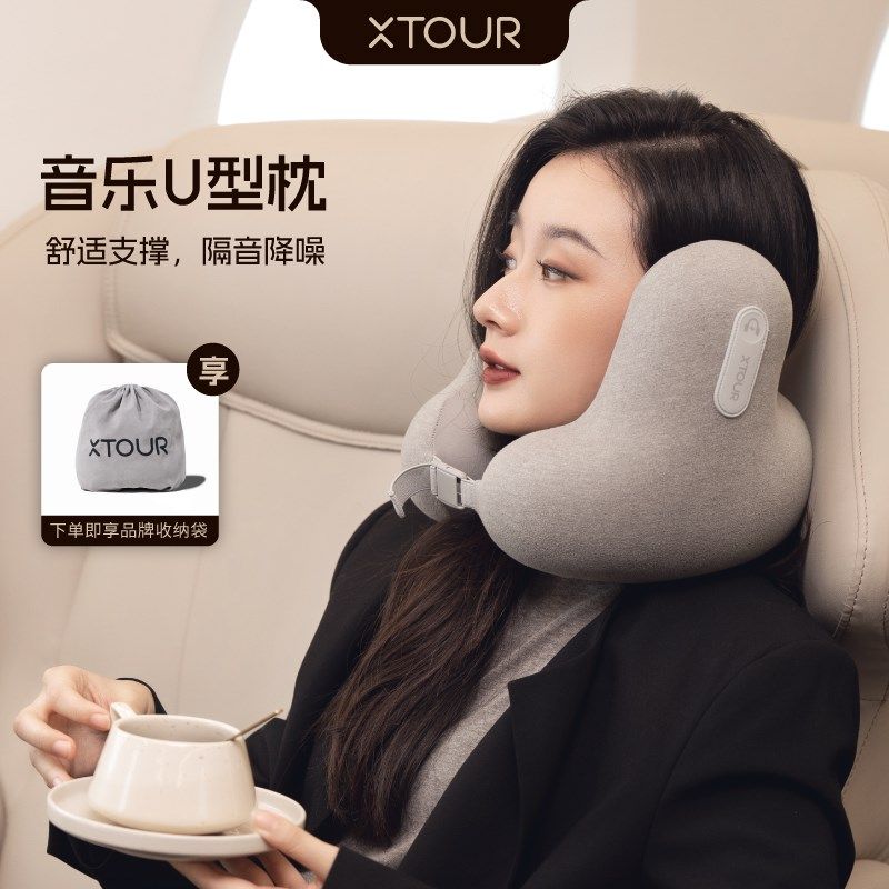 一刻未来r音乐u型枕头护颈枕室午睡枕颈椎枕旅行降噪飞机,床上用品,U型枕/便携枕,淘宝优惠券,粉丝福利购,淘宝优惠卷