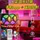 E灯带r自粘七彩变色灯条房间氛围灯带声控智能拾音灯