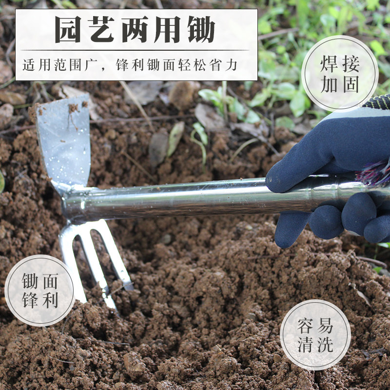 园艺工具锄头耙结实耐用种植工具家庭户外两用锄锄头