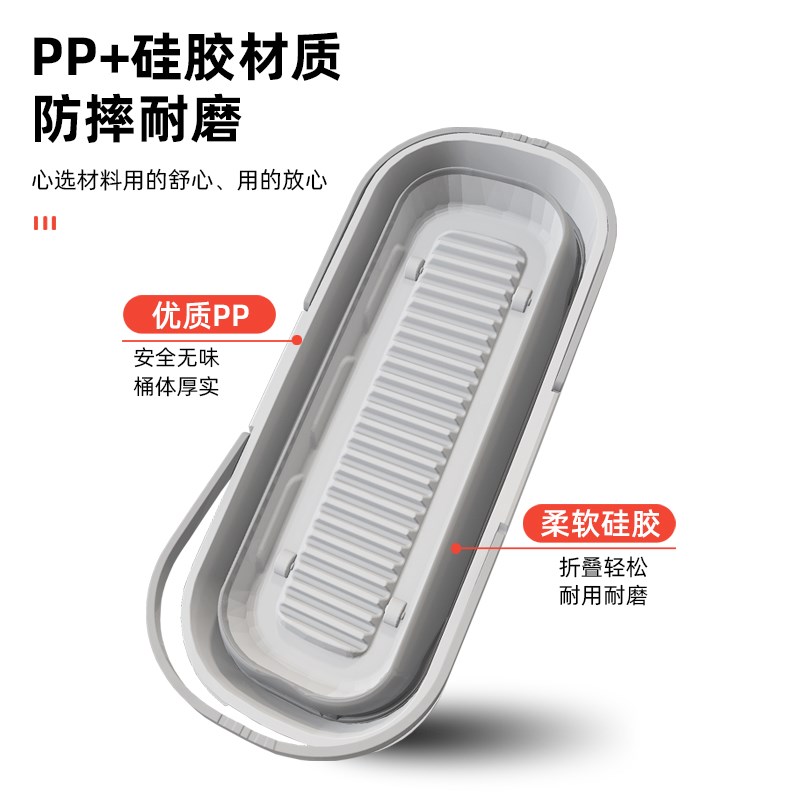 可折叠桶单桶沥盆桶长方形拖地桶洗车涮地板的桶