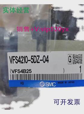 现货供应SMC电磁阀VFRA4211-04现货