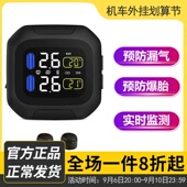 EU科惟途胎压监测器无线高精度轮胎气压检测仪
