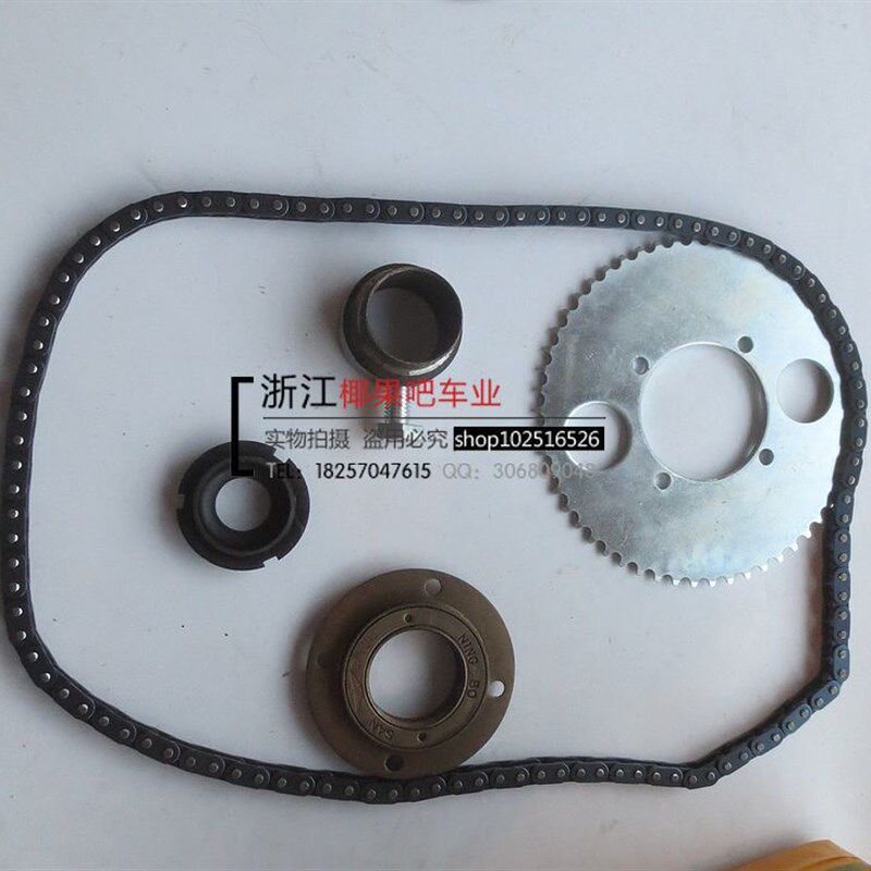 改装自行车电动车49CC发动机传动套件 链条 链轮带无齿飞轮连接器