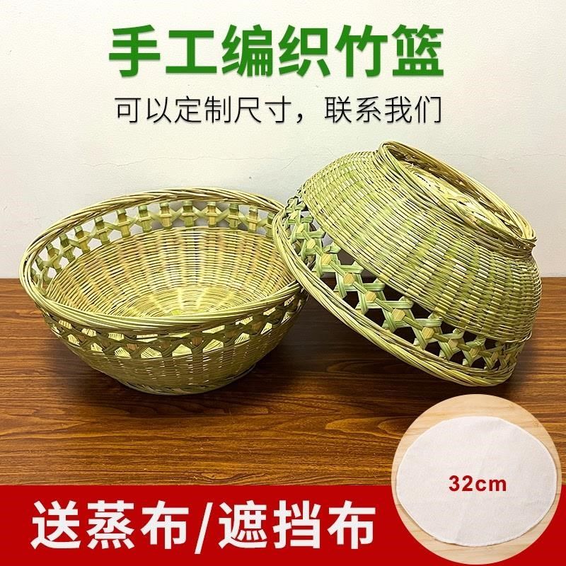 老式馒头筐竹编生蚝海鲜水果菜篮子家用收纳手工编织簸箕农家竹篓,特色手工艺,竹编/竹雕,淘宝优惠券,粉丝福利购,淘宝优惠卷