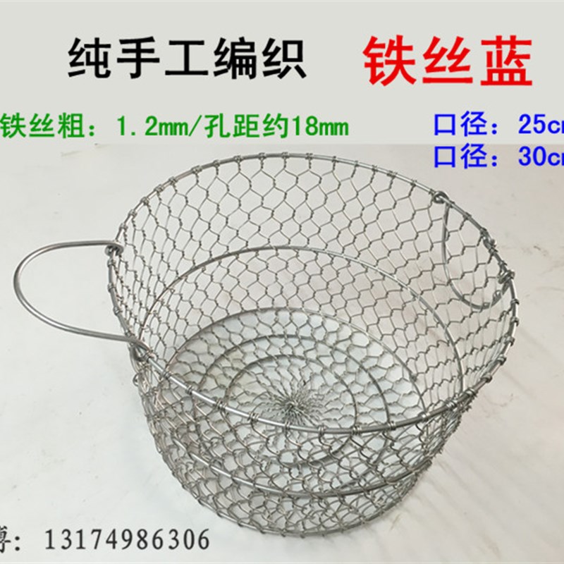 铁丝蓝漏油钢丝蓝筐周筐产品存放清洗篮仓储笼铁丝编织蓝收纳篮