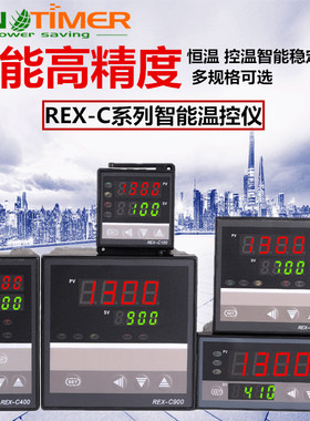 智能数显C00 C00 C0 CC00电子恒温控温控器温控仪表