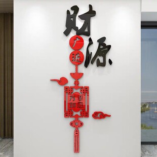 吉祥如意鱼中国风客厅沙发背景玄关墙装 饰画水晶立体墙贴