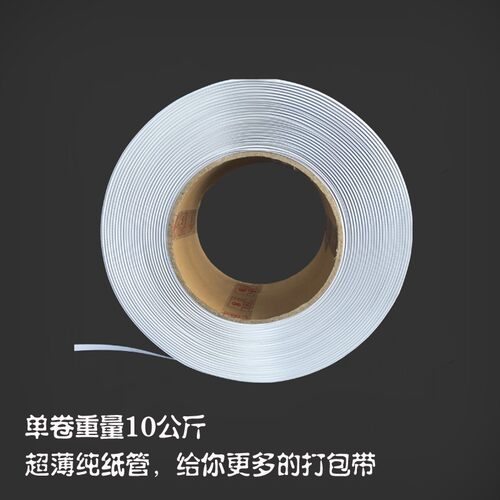 机用打包机打包装半自动  捆扎