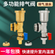 全铜地暖分水器自动排气放水暖气片寸末端N大排污