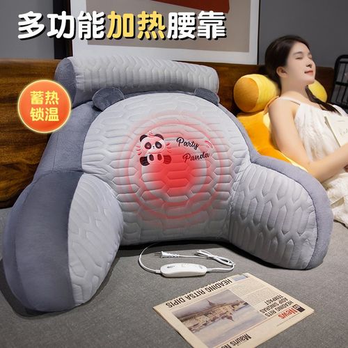 端乳胶床头靠垫软包护腰靠枕靠背抱枕靠枕头床上书加热