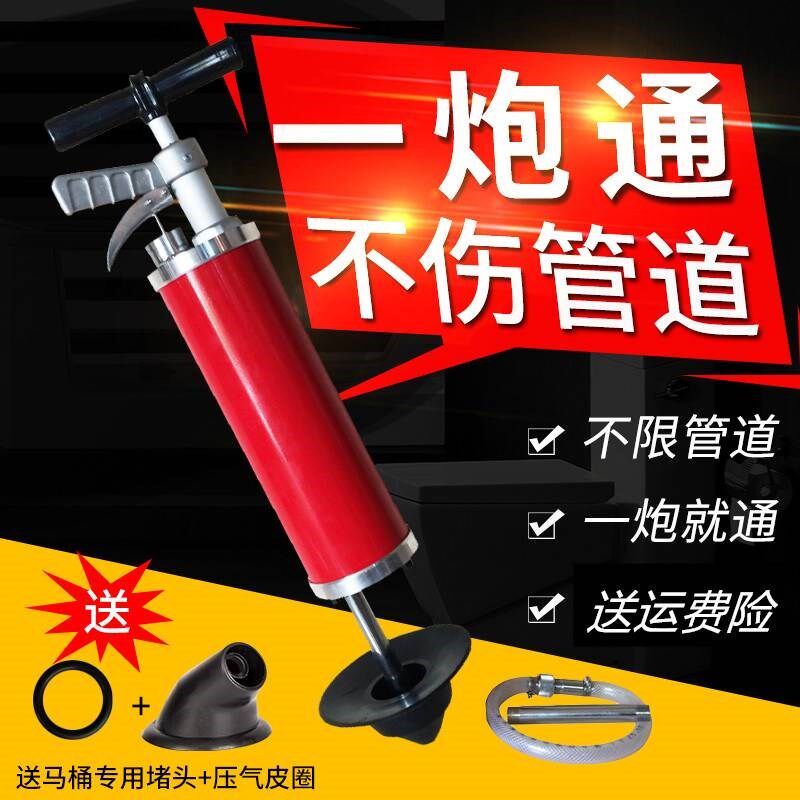 亿家通一炮通管道疏通器家用高压厨房蹲坑下水道马桶堵塞神