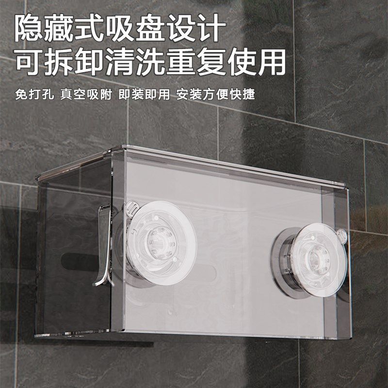 隐藏式吸盘波纹洗脸巾收纳盒壁挂式浴室卫生纸盒多功能卷筒卫生纸图片