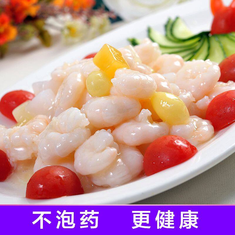 高邮发货河虾仁新鲜免浆手剥虾仁1-2斤淡水免浆虾仁酒店商用批发