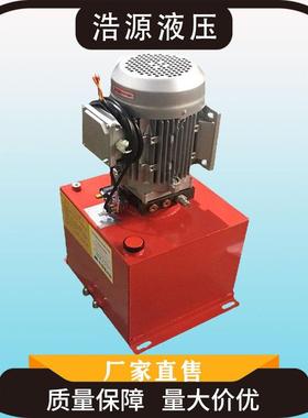 大剪叉升降平台用液压动力单元采用CME压铸阀块定量型