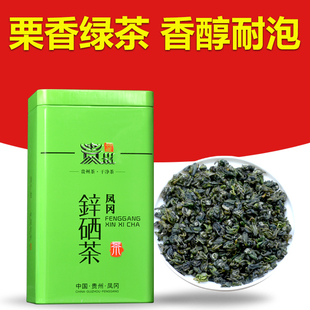 绿茶2025新茶贵州凤岗富锌硒宝石绿茶高山浓香碧螺春耐泡口粮茶叶