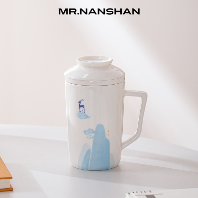 南山先生九色鹿茶水分离泡茶杯
