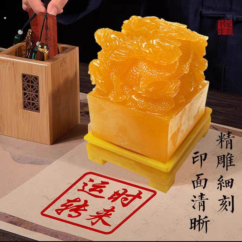 秦始皇传国玉玺仿真缺一角仿玉石印章雕刻九龙玉玺印定制精致万能