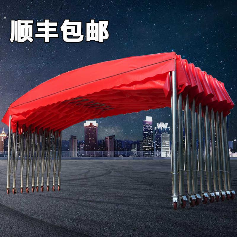 推拉雨棚户外移动帐篷遮阳折叠活动专用伞停车可防雨大型伸缩式篷