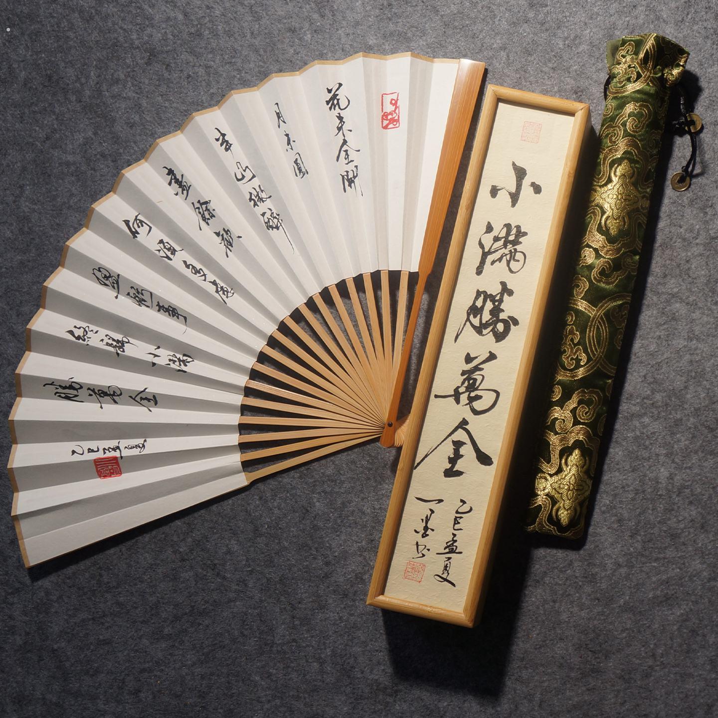 韩一墨老玉竹扇子古风折扇书法题字定制礼品新中式送礼夏天可盘