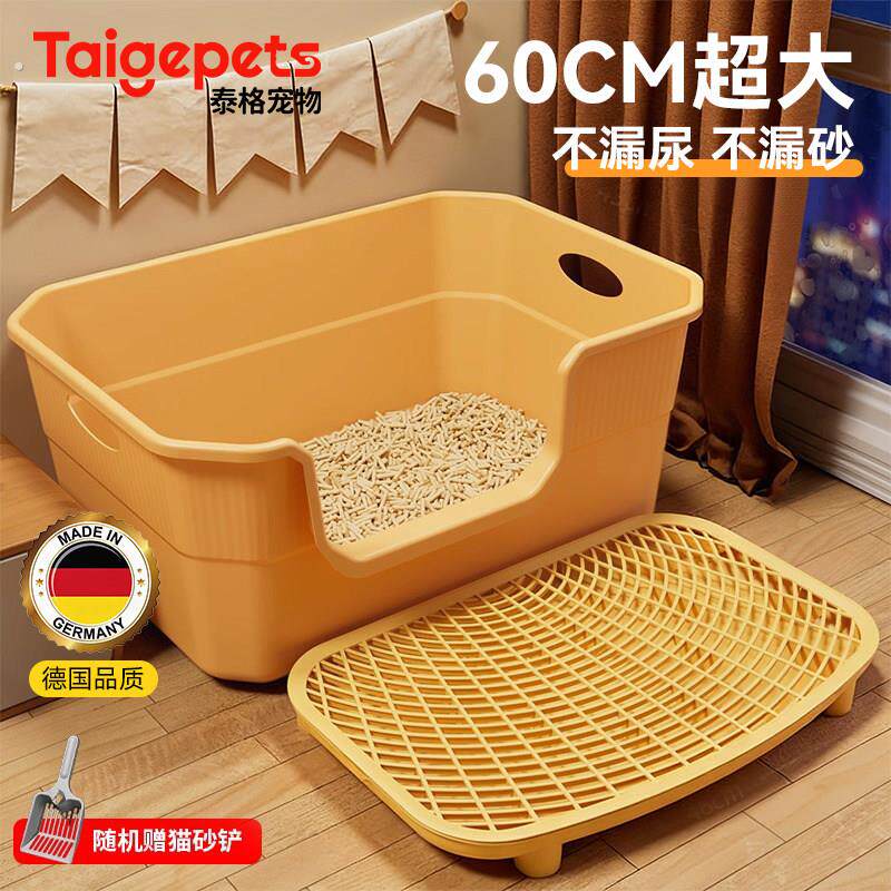 德国品质猫砂盆超大号防外溅半封闭开放式新型猫咪沙盆宠物猫厕所