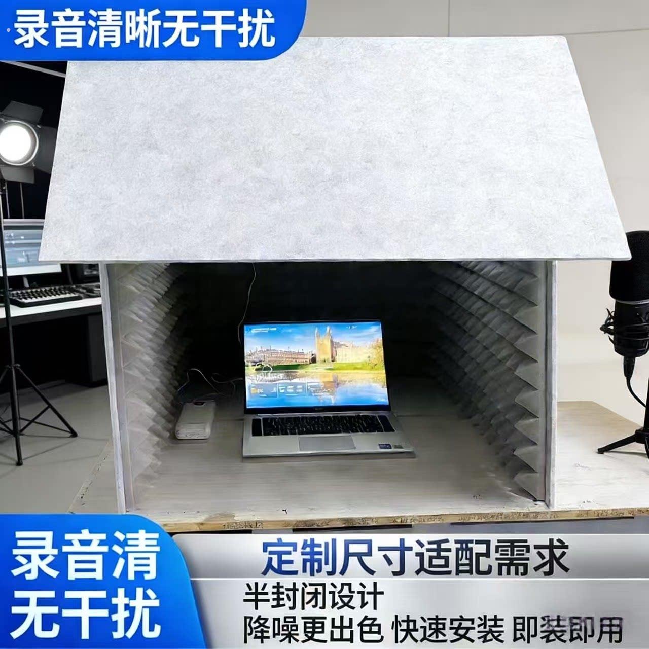 简易隔音棚可移动混录音专业录音棚折叠罩全封闭可移动电话亭新款