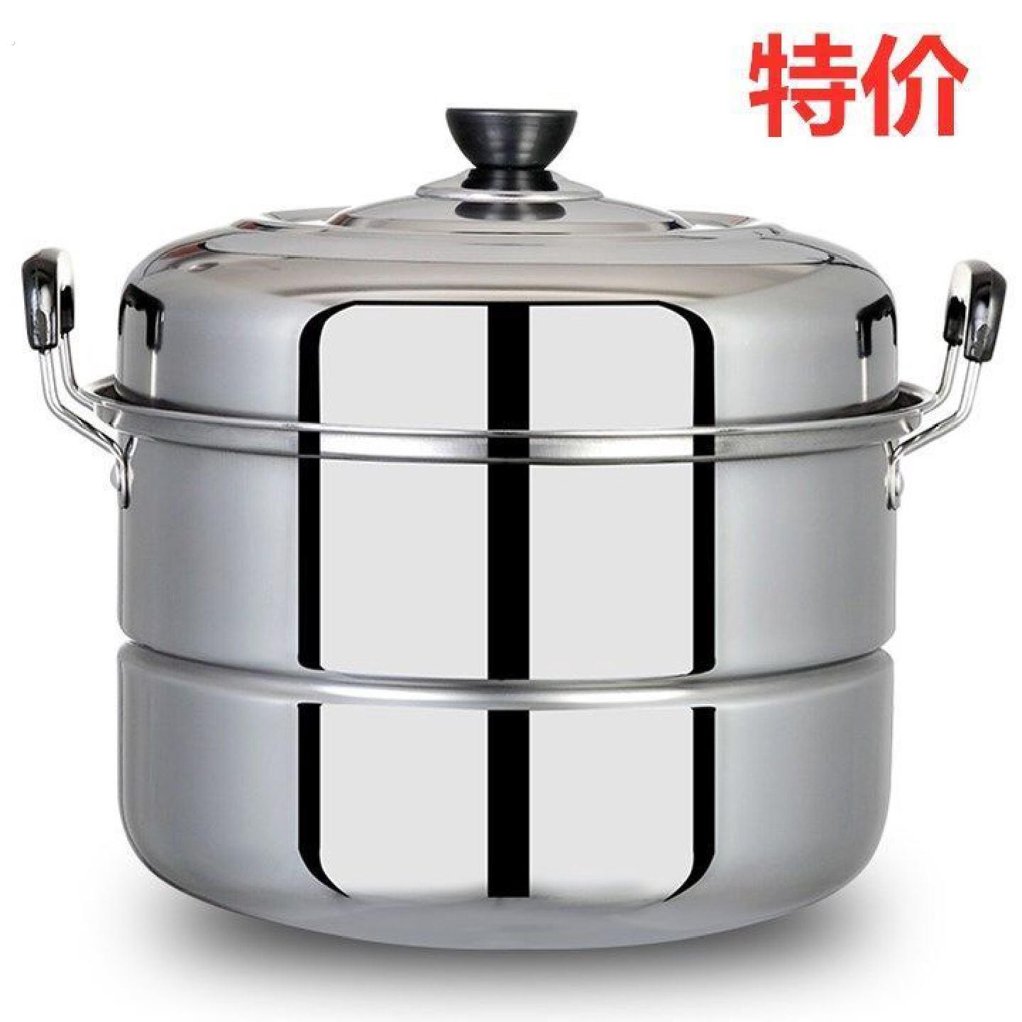 蒸锅不锈钢三层加厚蒸笼3层蒸格1层二2层汤锅双层家用电磁炉锅具