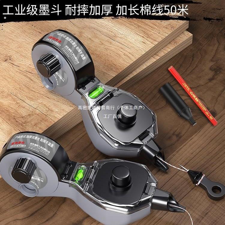 施工放线麦弹线划线器工地自动手摇耐摔墨斗太保木工木斗画线