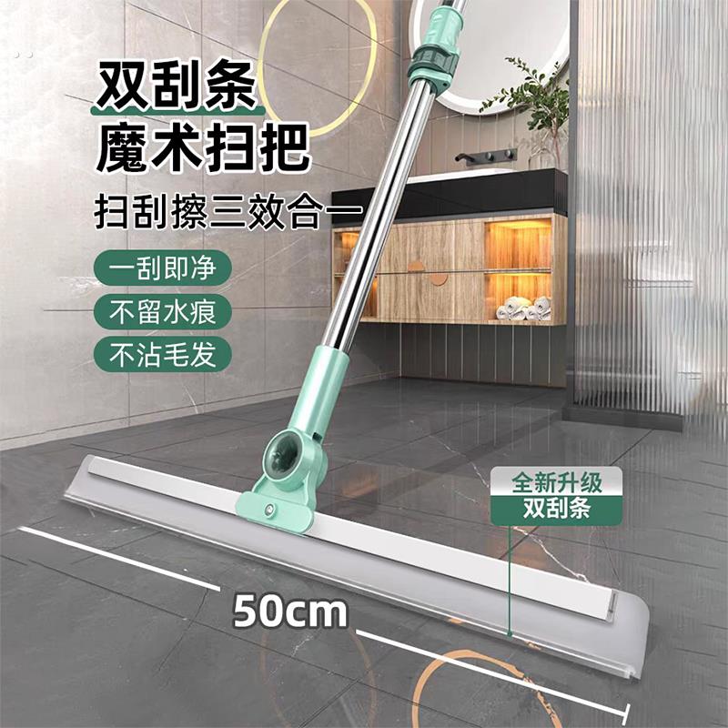魔术扫把地板刮水神器刮刀可替换通用硅胶刮条配件柔软不变形胶条