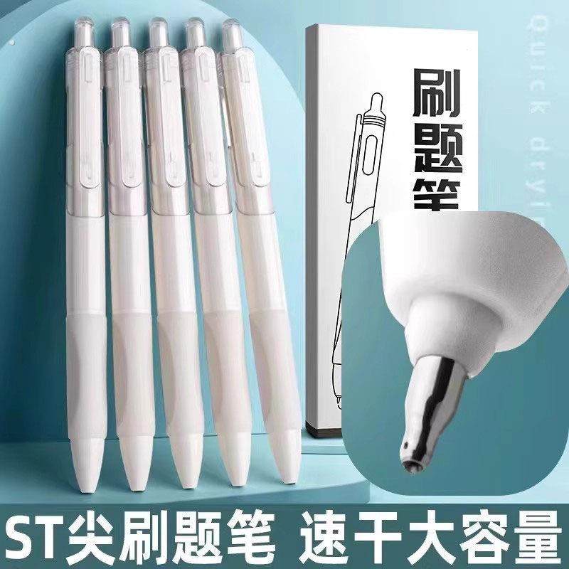 ST中性笔高颜值按动笔速干笔t笔头学生用笔0.5笔芯顺滑黑笔,文具电教/文化用品/商务用品,圆珠笔,淘宝优惠券,粉丝福利购,淘宝优惠卷