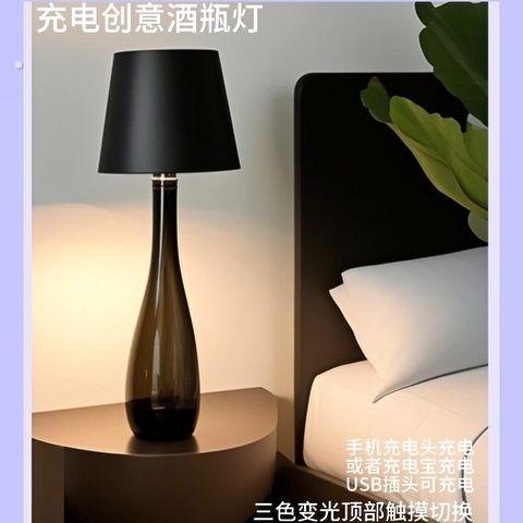 酒瓶塞灯充电酒瓶小夜灯吧酒店房间餐桌户外大排档露营照明