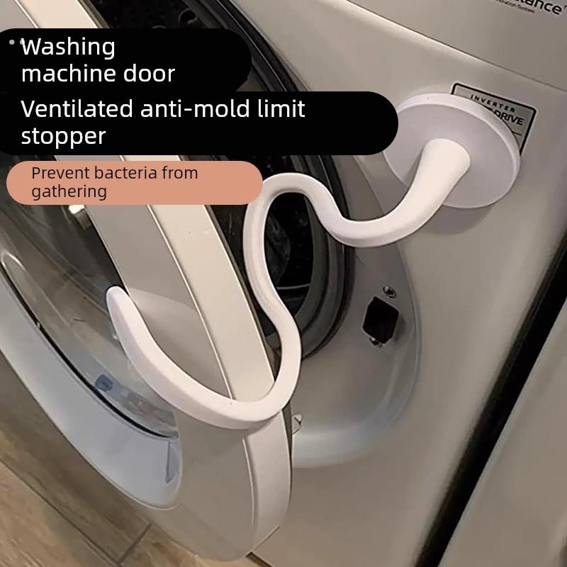 滚筒洗衣机门通风磁吸防撞限位器卡扣保护贴洗衣机前置门挡固定器