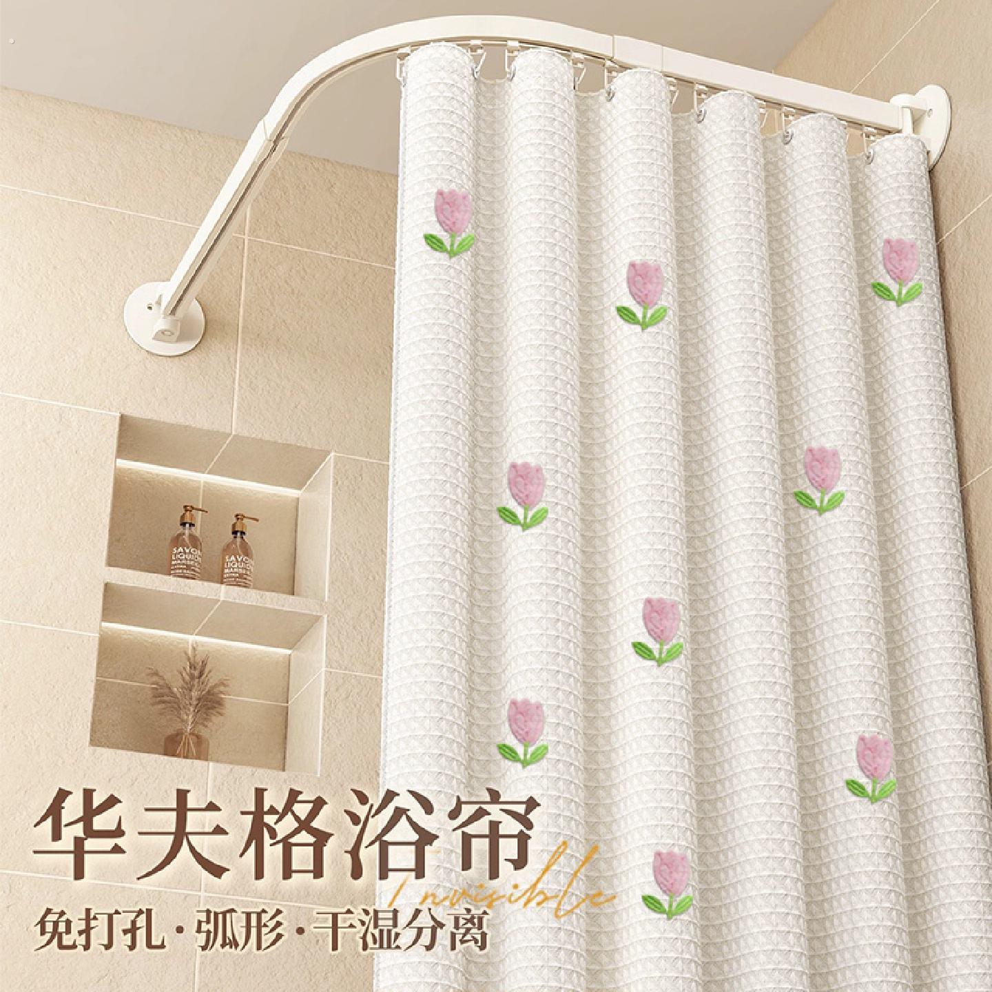 浴室轨道弧形浴帘防水防霉洗澡间隔断卫生间免打孔加厚遮挡帘高档