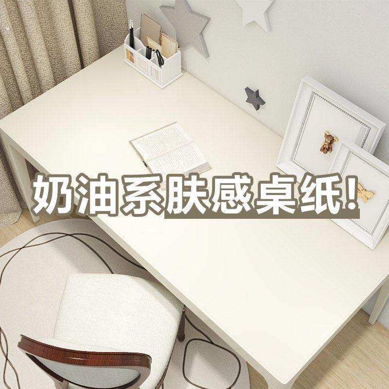 桌面贴纸防水防潮自黏贴膜桌贴桌子书桌柜子桌布壁纸壁纸家俱翻新