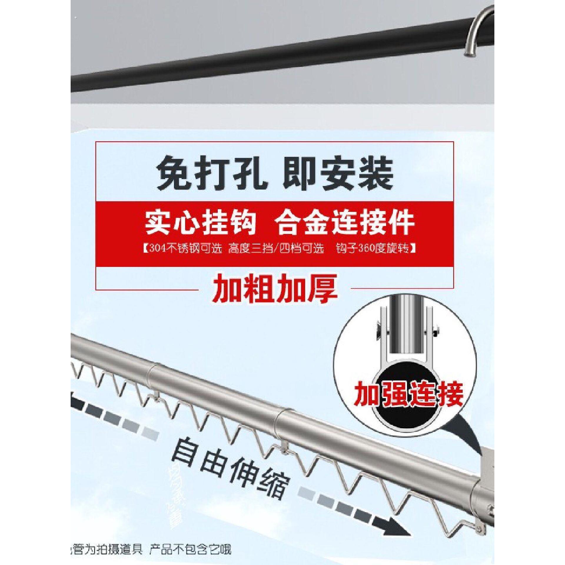 晾被神器304不锈钢阳台晾衣架晾衣杆免打孔可折叠