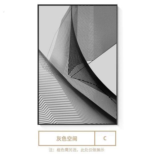 铭刻 诧寂风抽象美学装饰画黑白灰客厅壁画几何拼接现代艺术挂画