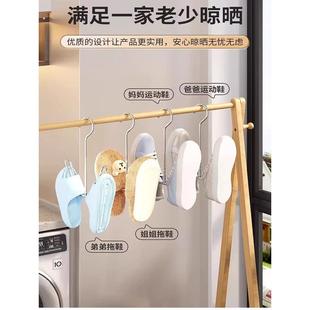 晒鞋 新款 架子室外特厚加粗款 架阳台窗台防风挂晾鞋 神器 不锈钢晒鞋