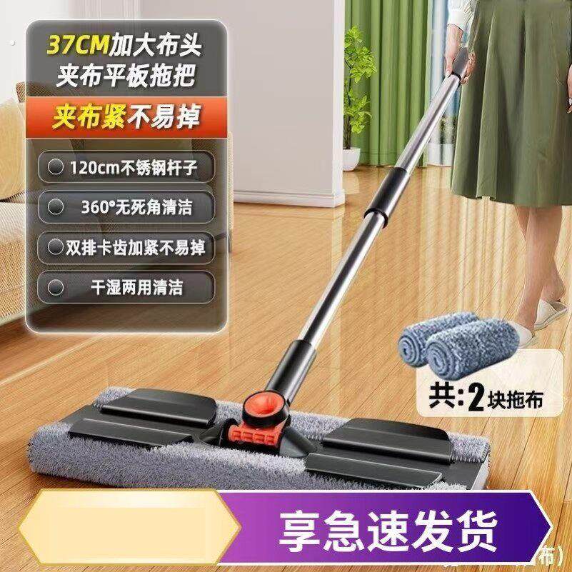 平板夹布拖把家用一拖净墩布夹抹布湿巾静电除尘拖布懒人拖地神器