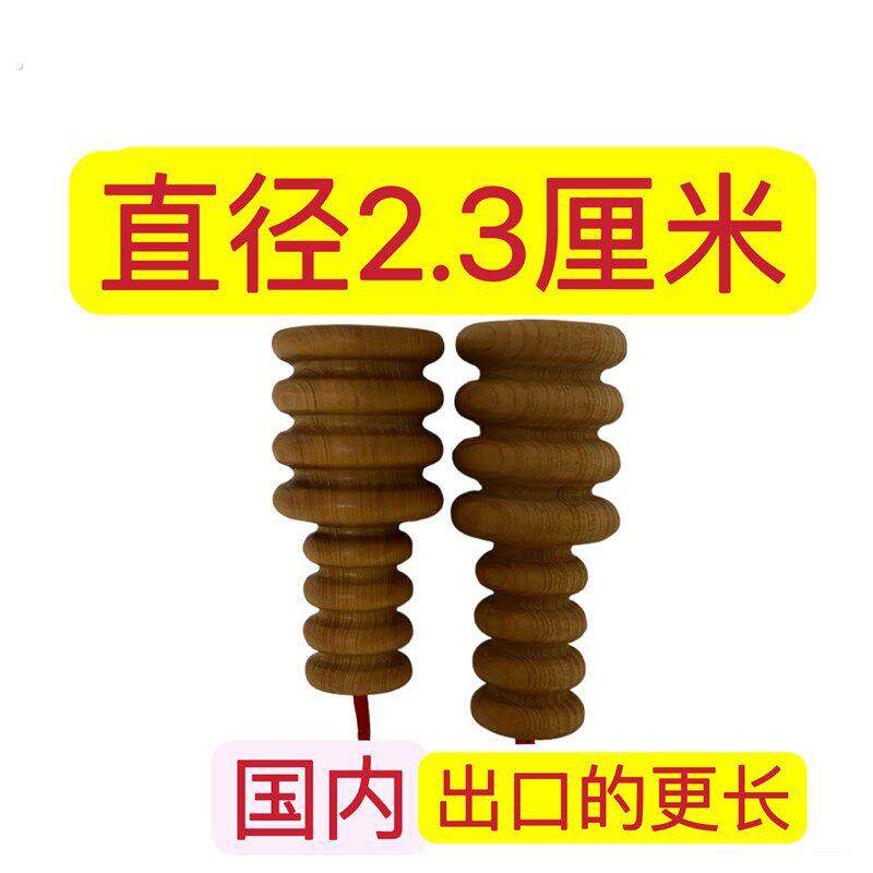崖柏木塞子垂吊工具内置吊具