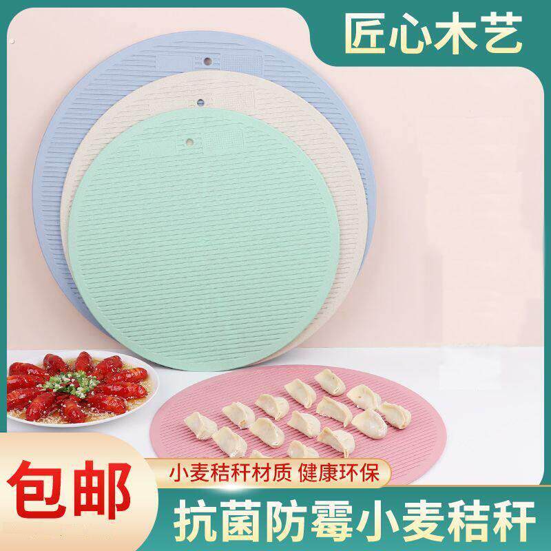 小麦秸秆水饺帘盖帘家用圆形篦子放水饺不粘面水饺托盘可水洗盖垫