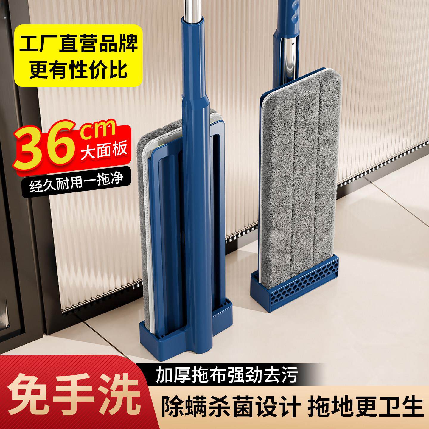 平板拖把家用一拖净干 干湿两用免手洗懒人专用神器地板大号2025