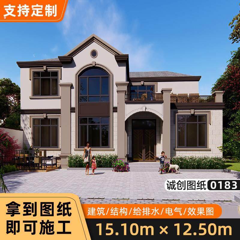 欧式农村自建房别墅设计图纸二层网红洋房真房屋子施工效果图0183