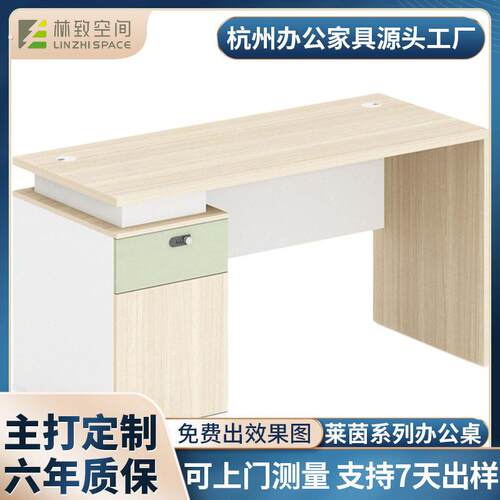 办公桌办公室家具屏风员工位双4四6人位办公桌椅组合板式现代简约