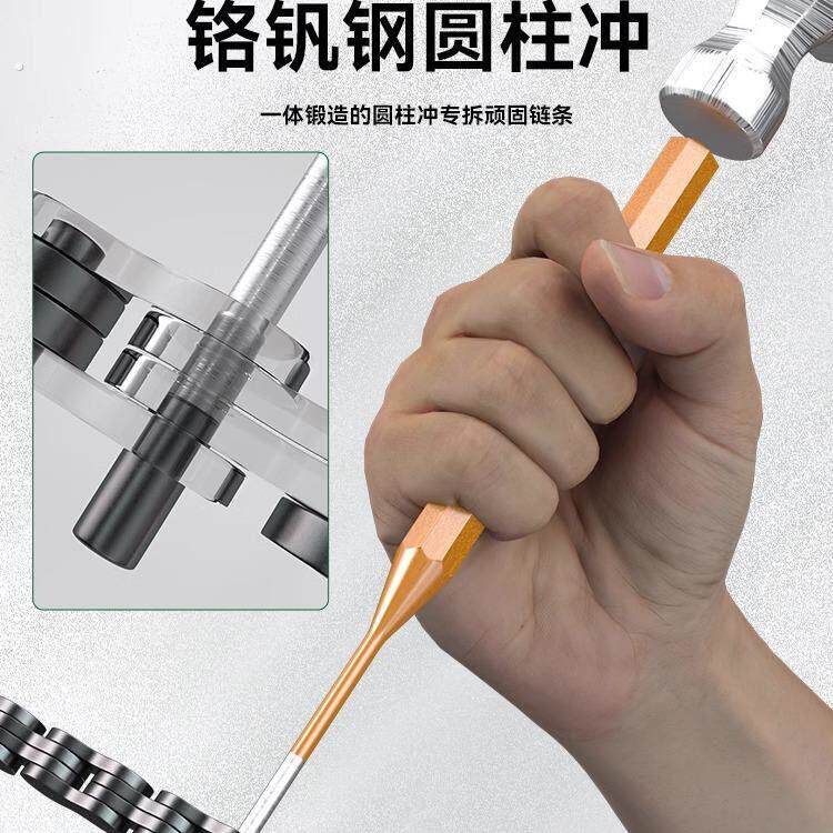 德国技术拆链器截链器链条拉紧器自行车链条拆卸工具拆链条神器拆