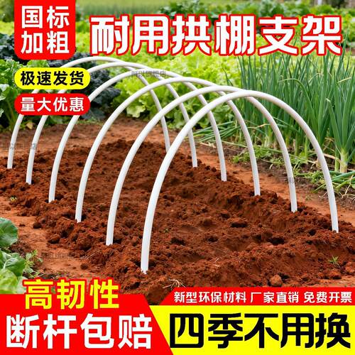 新型小拱棚支架实心玻璃纤维杆棒大棚塑料养殖骨架农家用菜棚支架