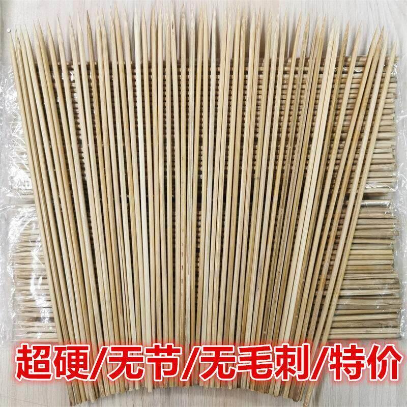 湘炎情烧烤竹签一次性签麻辣烫签关东煮签面筋签碳化签烧烤针