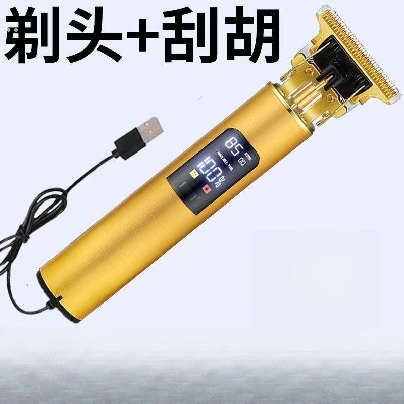 德国精工剃头剃须刀理发器鬓角修剪器电动男士刮胡刀剃光头充电款