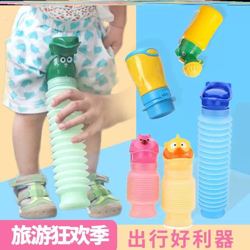 可携式车载尿壶 男女小孩子童应急伸缩尿桶 宝宝尿瓶 应急小便器